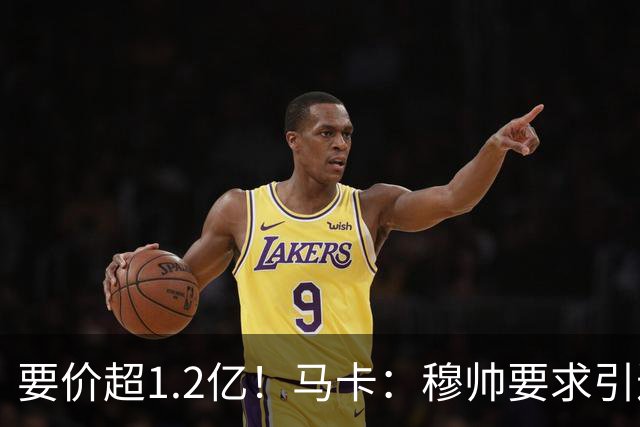 要价超1.2亿！马卡：穆帅要求引进恩佐 皇马将其列为中场头号目标