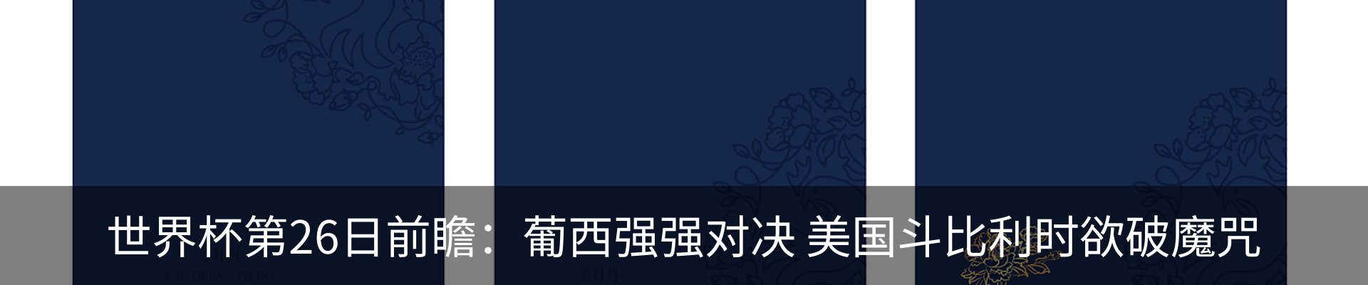 行业资讯