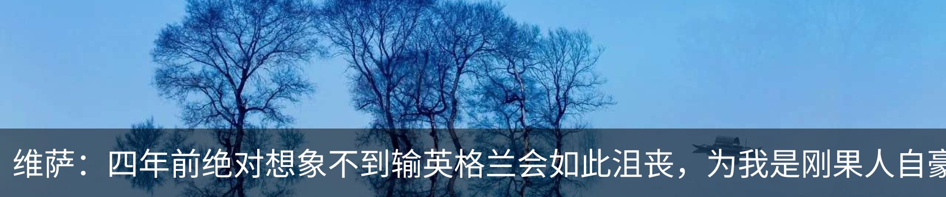 行业资讯