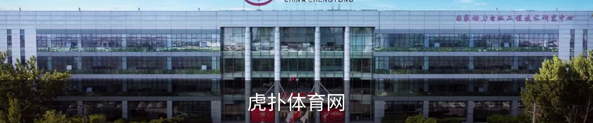 行业资讯