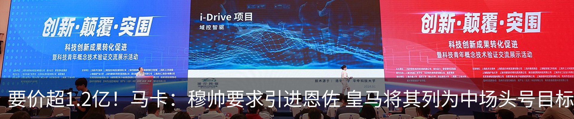 行业资讯