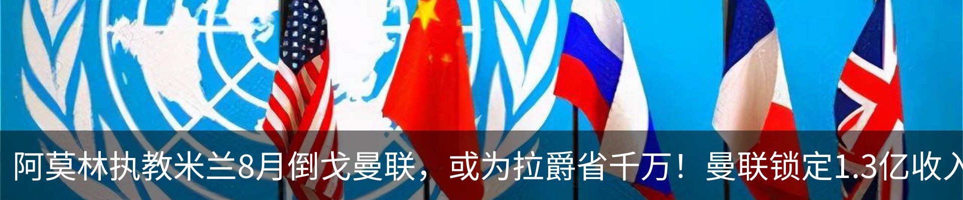 行业资讯